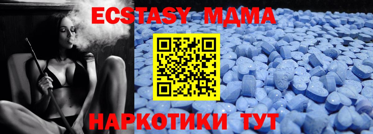 купить наркоту  Экстази  Вход с VPN  Великий Новгород  Ecstasy VHQ  Ecstasy louis Vuitton 