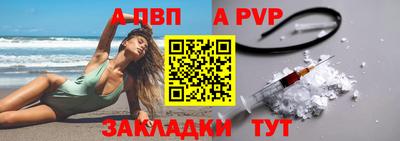 МДМА Братск