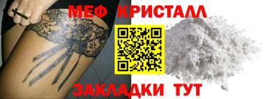 кристаллы Брянск