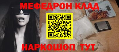 МДМА Братск