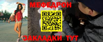кристаллы Брянск