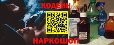 мефедрон мука Боровичи