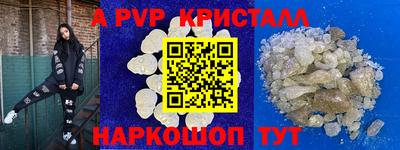 мефедрон мука Боровичи