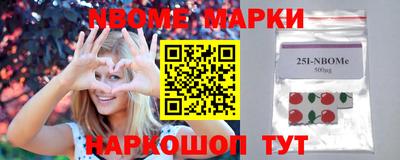 кристаллы Брянск