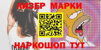 МДМА Братск