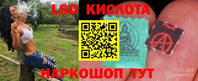 кристаллы Брянск