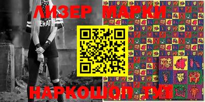 кристаллы Брянск