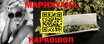 кристаллы Брянск