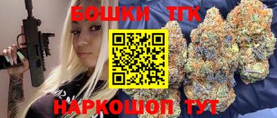 кристаллы Брянск