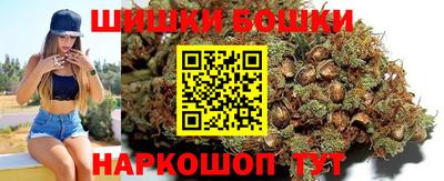 мефедрон мука Боровичи