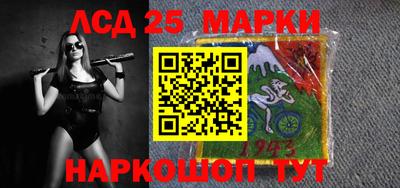 МДМА Братск
