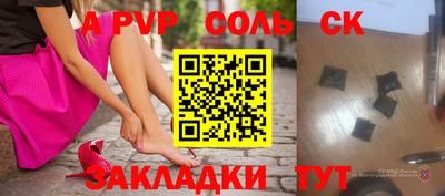 мефедрон мука Боровичи
