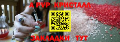 мефедрон мука Боровичи