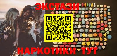 мефедрон мука Боровичи