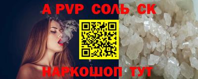 мефедрон мука Боровичи