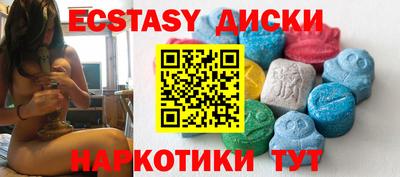 кристаллы Брянск