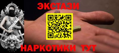 МДМА Братск