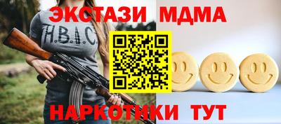 кристаллы Брянск