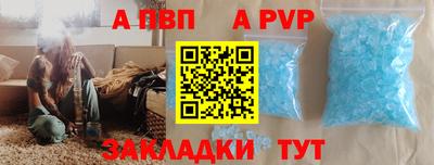 мефедрон мука Боровичи