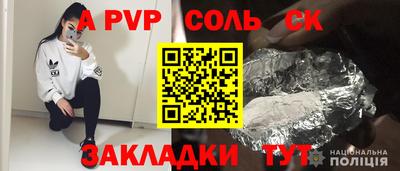 МДМА Братск