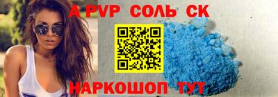 мефедрон мука Боровичи