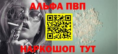мефедрон мука Боровичи