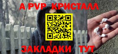 мефедрон мука Боровичи