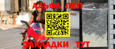 кристаллы Брянск
