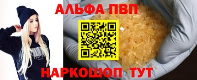МДМА Братск
