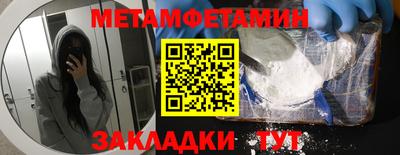 МДМА Братск