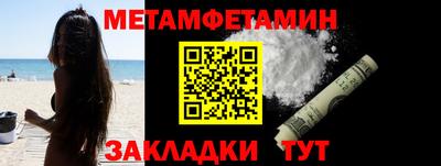 мефедрон мука Боровичи