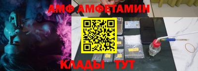 МДМА Братск