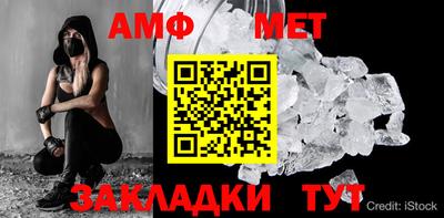 мефедрон мука Боровичи
