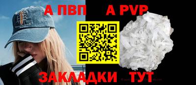 мефедрон мука Боровичи