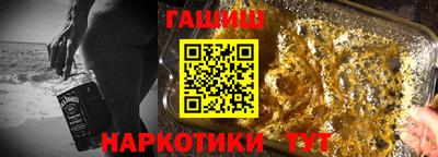 кристаллы Брянск