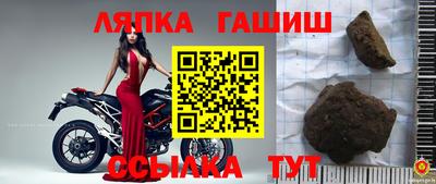 МДМА Братск