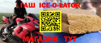 кристаллы Брянск