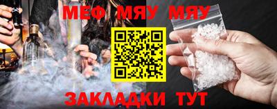 кристаллы Брянск