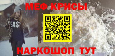 мефедрон мука Боровичи