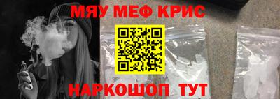 кристаллы Брянск