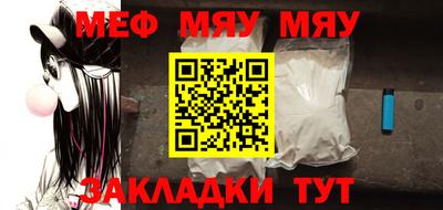 МДМА Братск