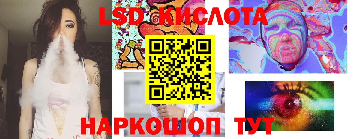 Великий Новгород  ЛСД экстази кислота  Вход с VPN  ЛСД экстази кислота 
