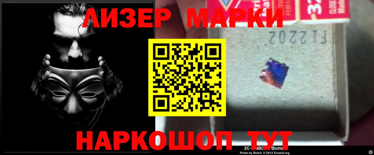 LSD-25 экстази кислота Великий Новгород