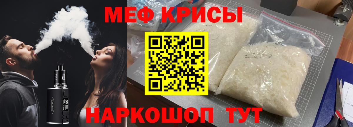 Великий Новгород    ONION  Вход с VPN  МЕФ мяу мяу  МЕФ мука  МЯУ-МЯУ 