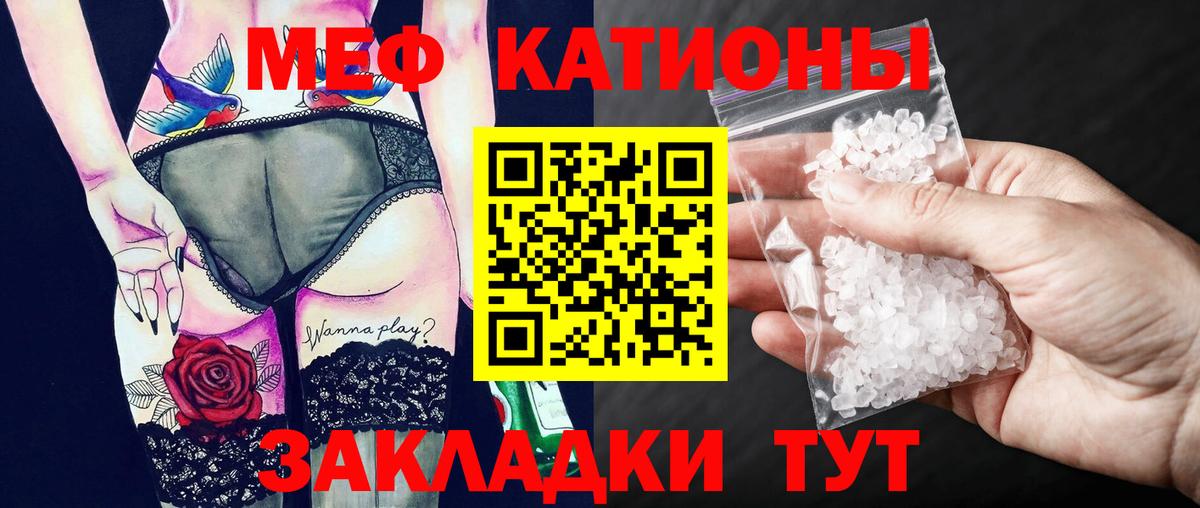 Меф Великий Новгород