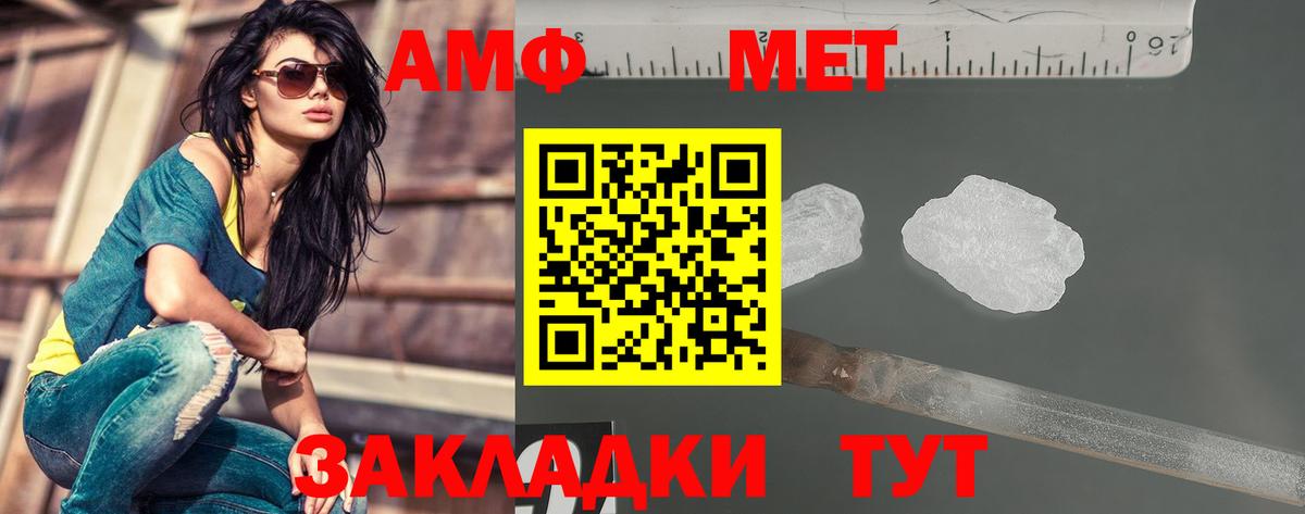 Великий Новгород  МЕТАМФЕТАМИН винт  Вход с VPN 
