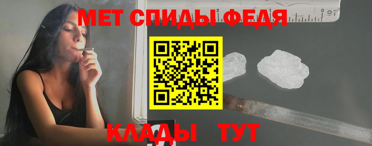 МЕТАМФЕТАМИН Methamphetamine Великий Новгород