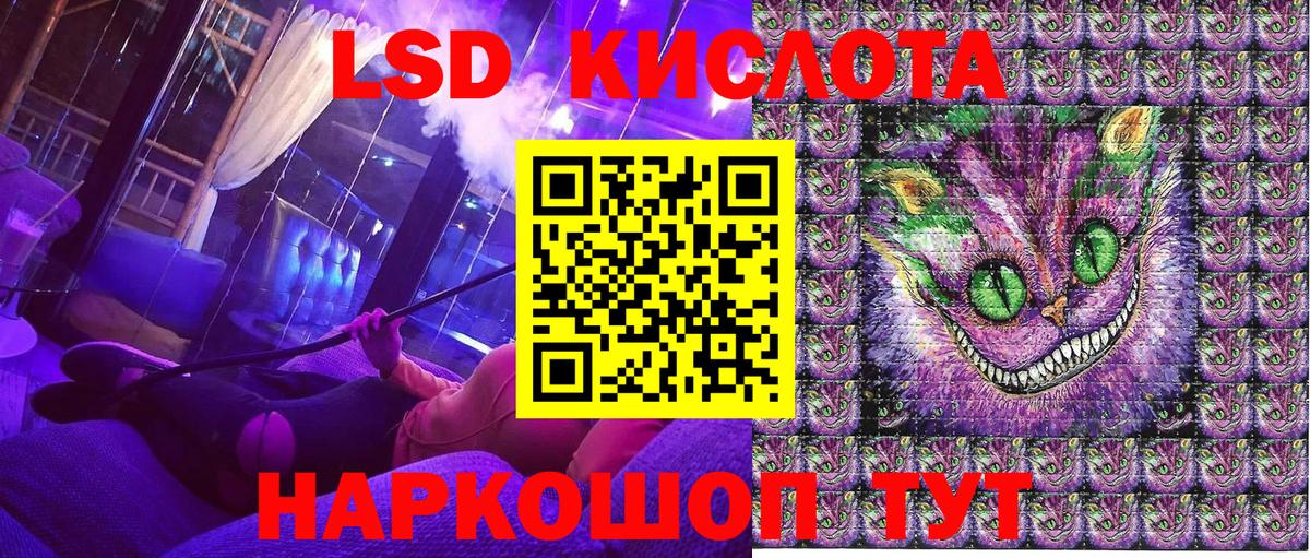 Наркотические марки 1,8мг  Наркотические марки 1,8мг  Великий Новгород  Вход с VPN 