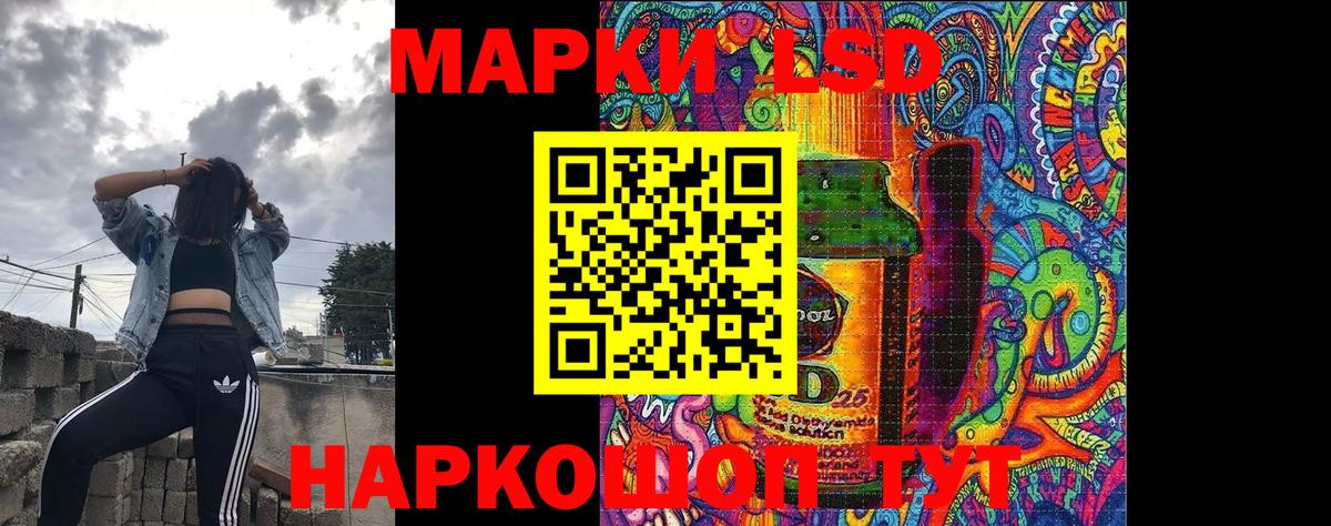 Наркотические марки 1,8мг Великий Новгород