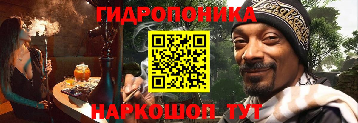 Канабис MAZAR  Вход с VPN  Бошки Шишки ГИДРОПОН  Великий Новгород 